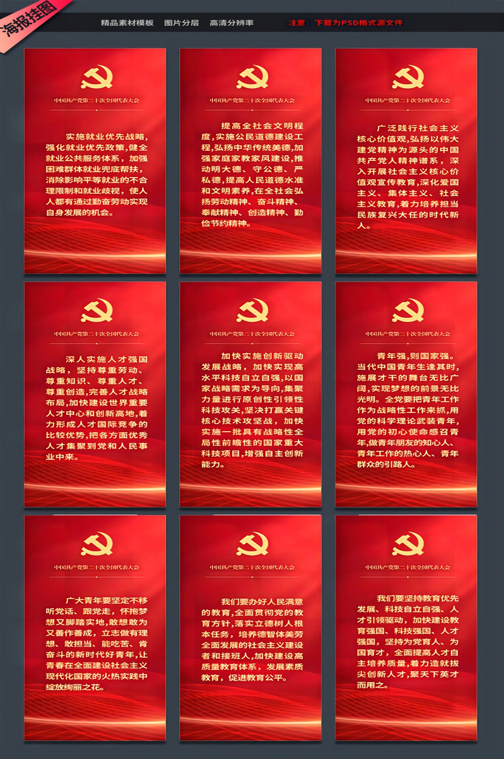 02051850719