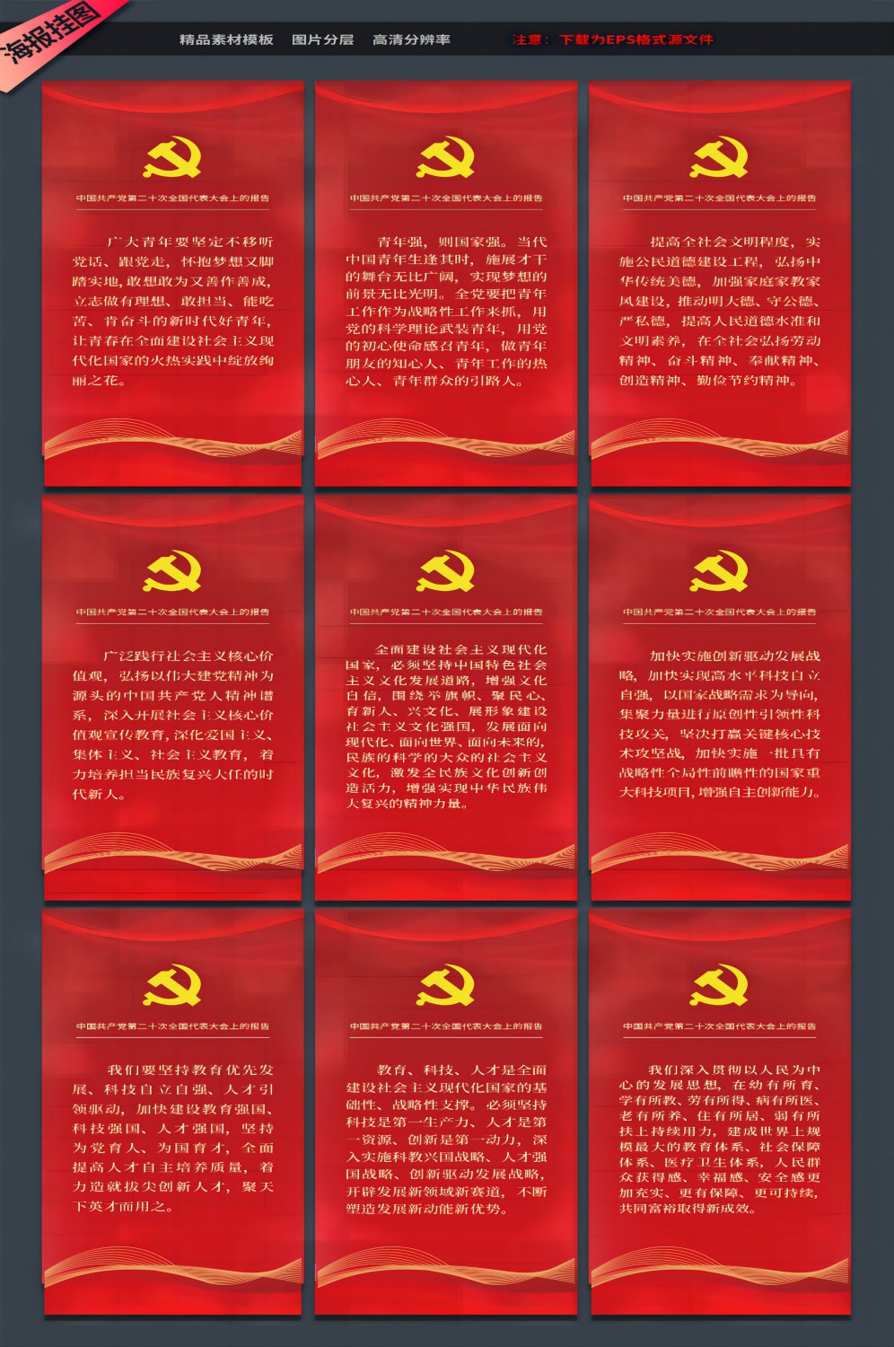 02052234853