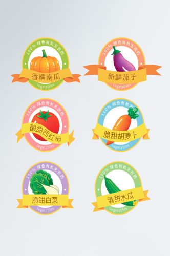 大气新鲜水果蔬菜包装不干胶标签贴纸素材