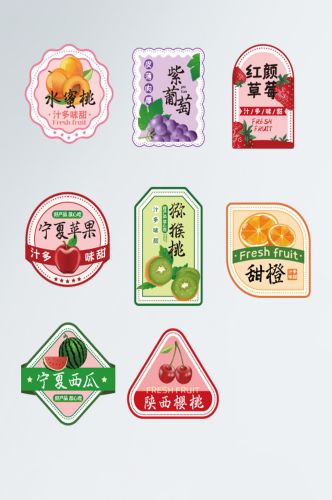 大气新鲜水果蔬菜包装不干胶标签贴纸素材