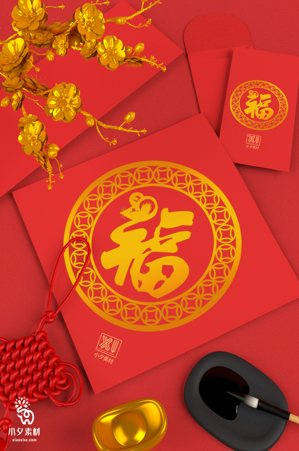 2024龙年新春对联福字海报