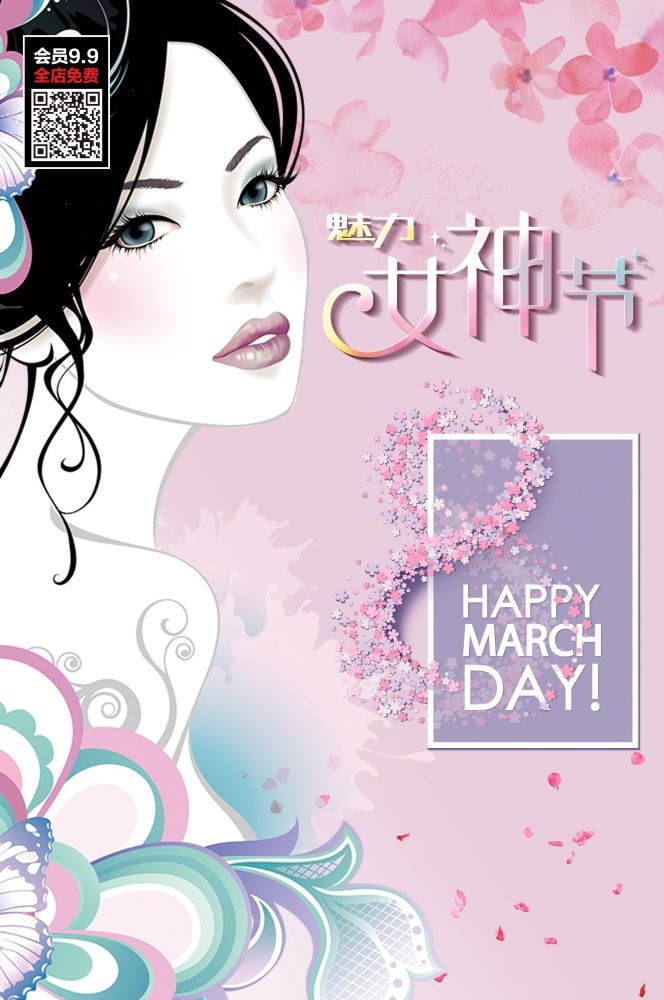 三八妇女节女神王节灯箱海报素材70