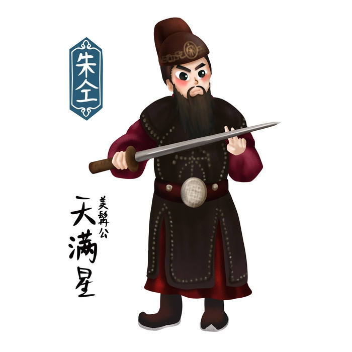 卡通手绘梁山好汉造型元素19