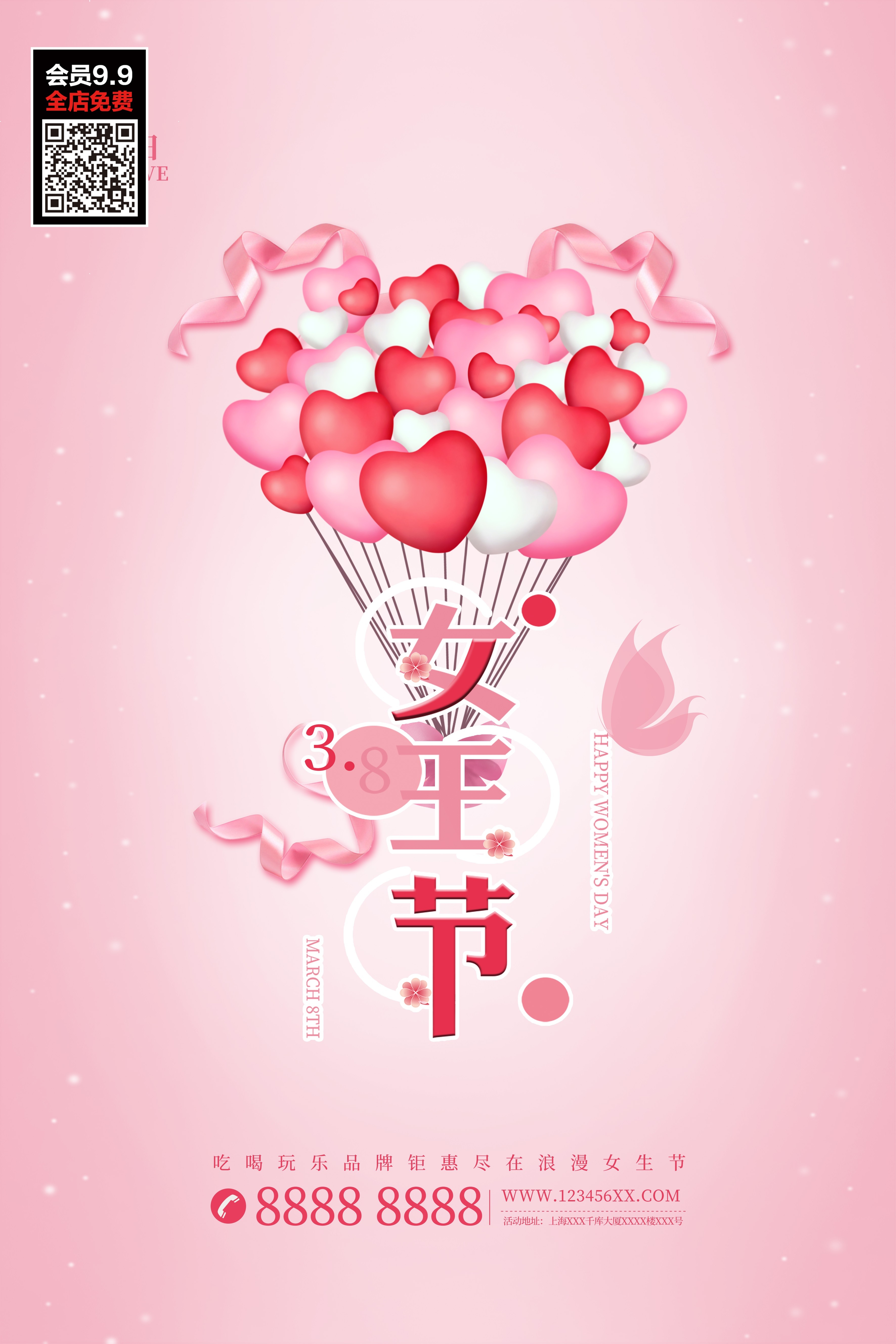 三八妇女节女神王节灯箱海报素材73