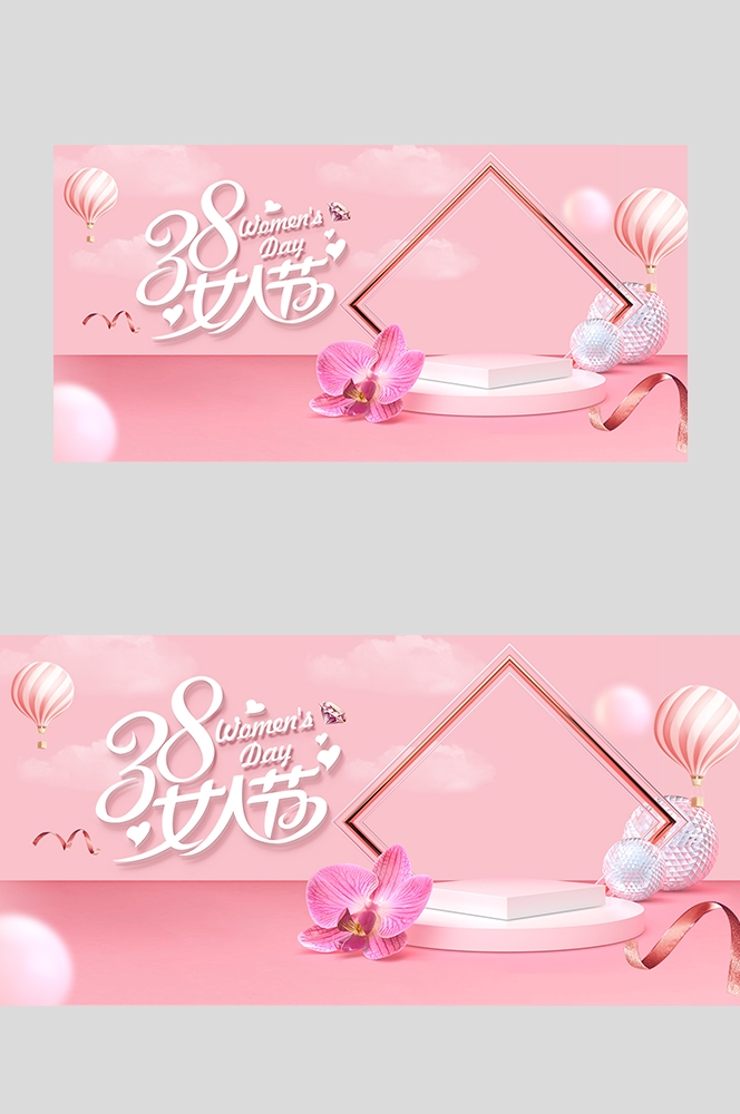 三八妇女节女王节灯箱海报banner横版14