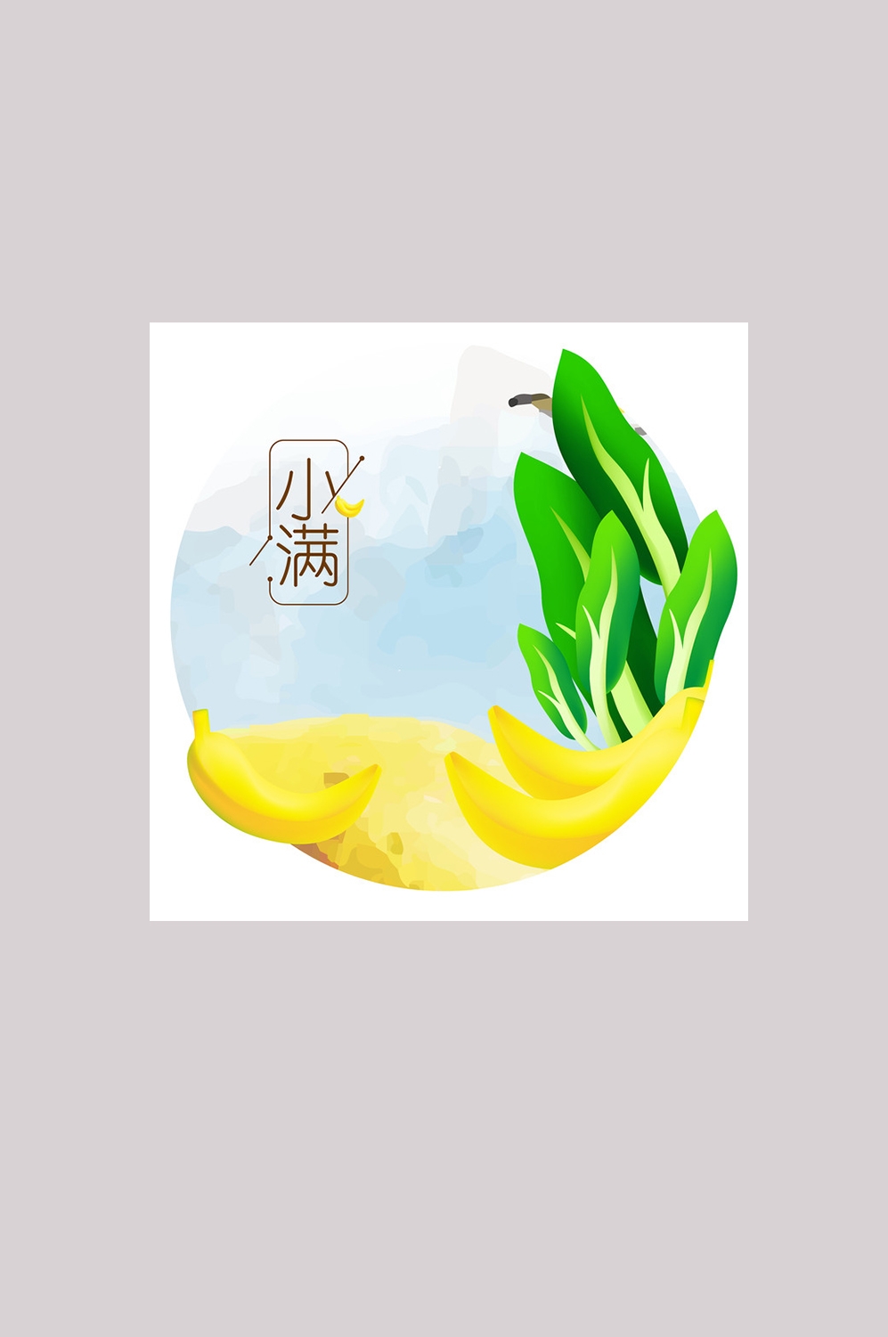 精品二十四节气元素32