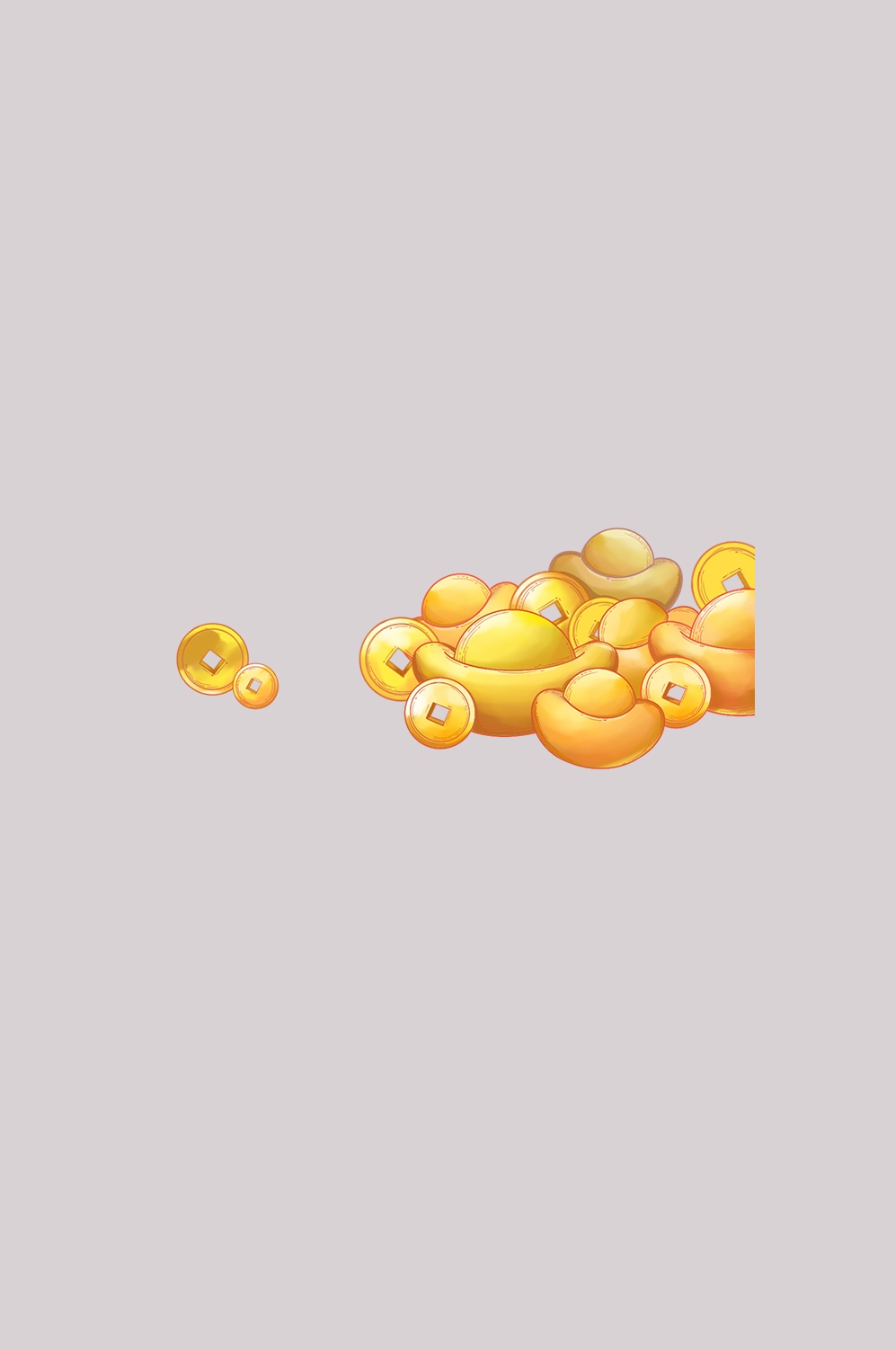 金元宝免抠素材插画元素117