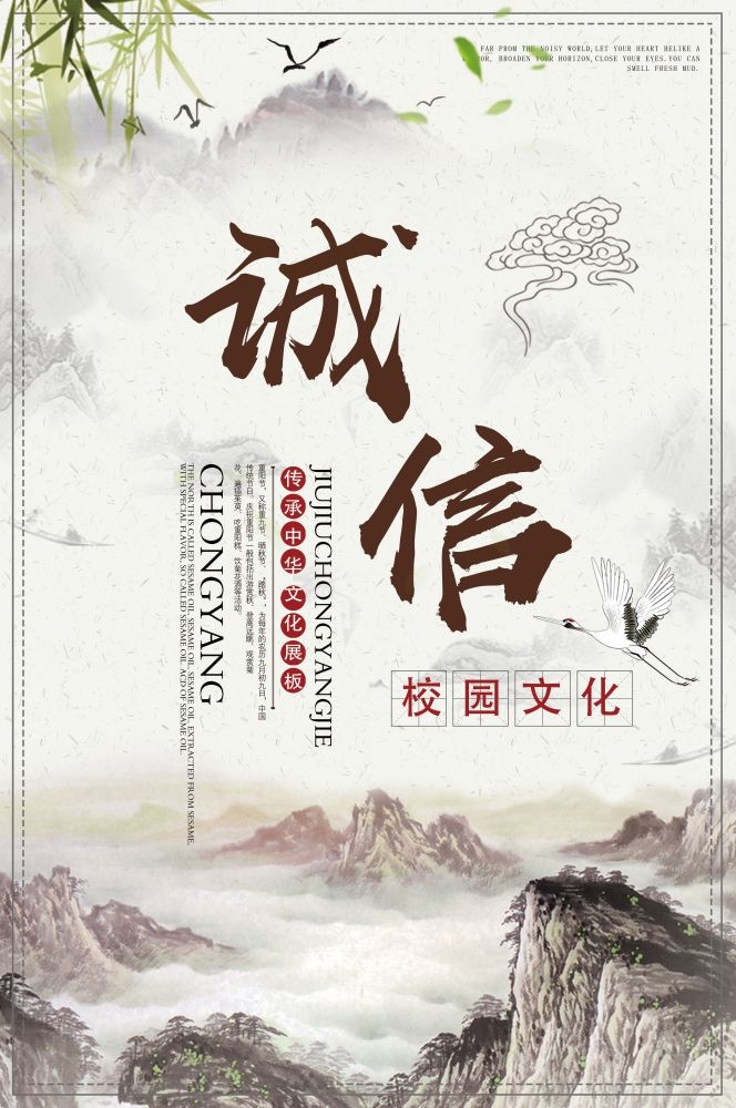 校园文化学校标语挂画海报