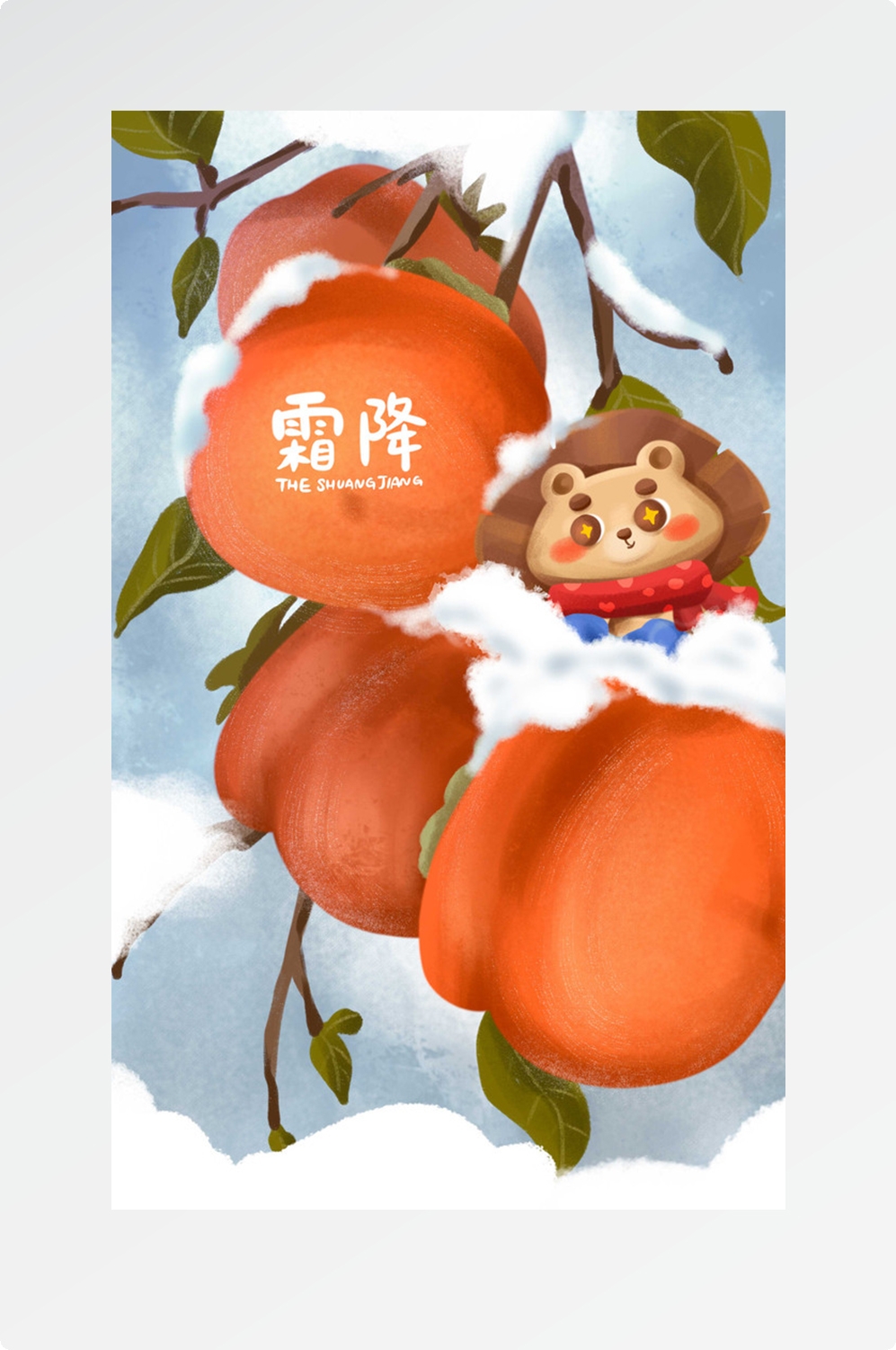 精品卡通清新二十四节气海报29