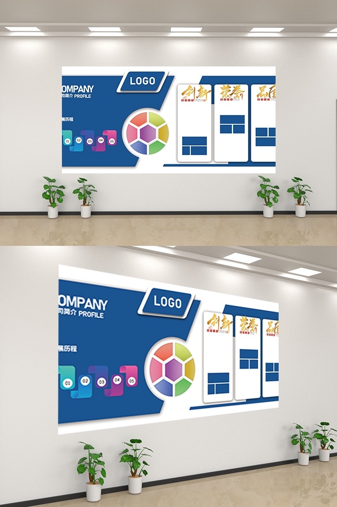 企业文化墙公司历程宣传栏展板设计素材6