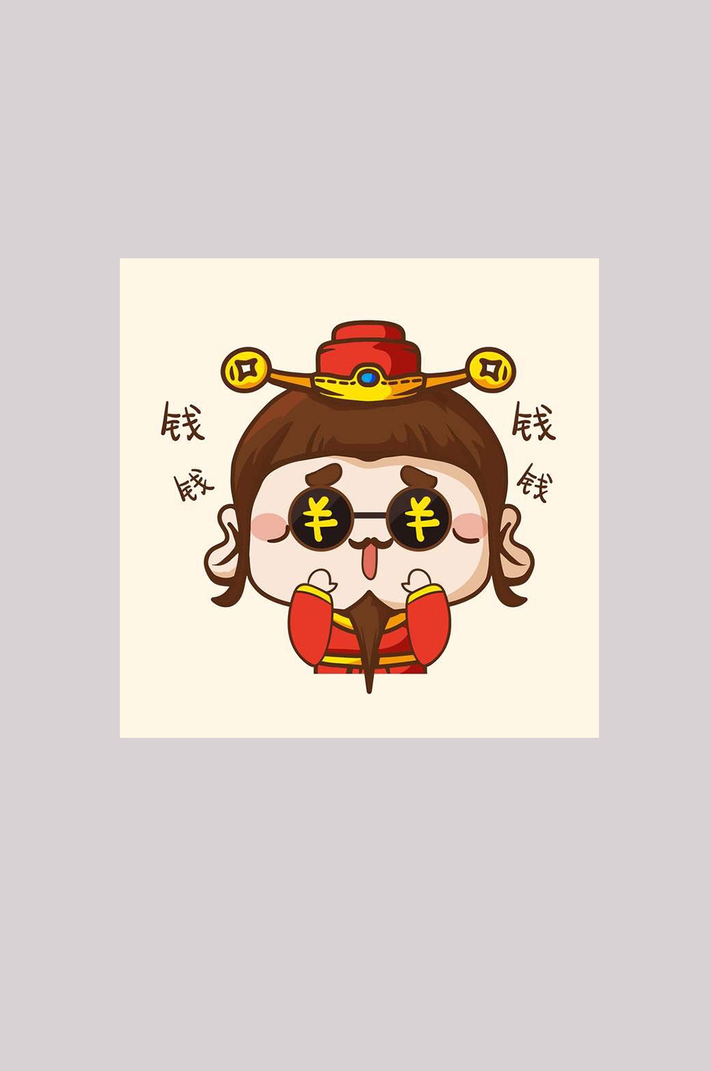 财神卡通元素素材5