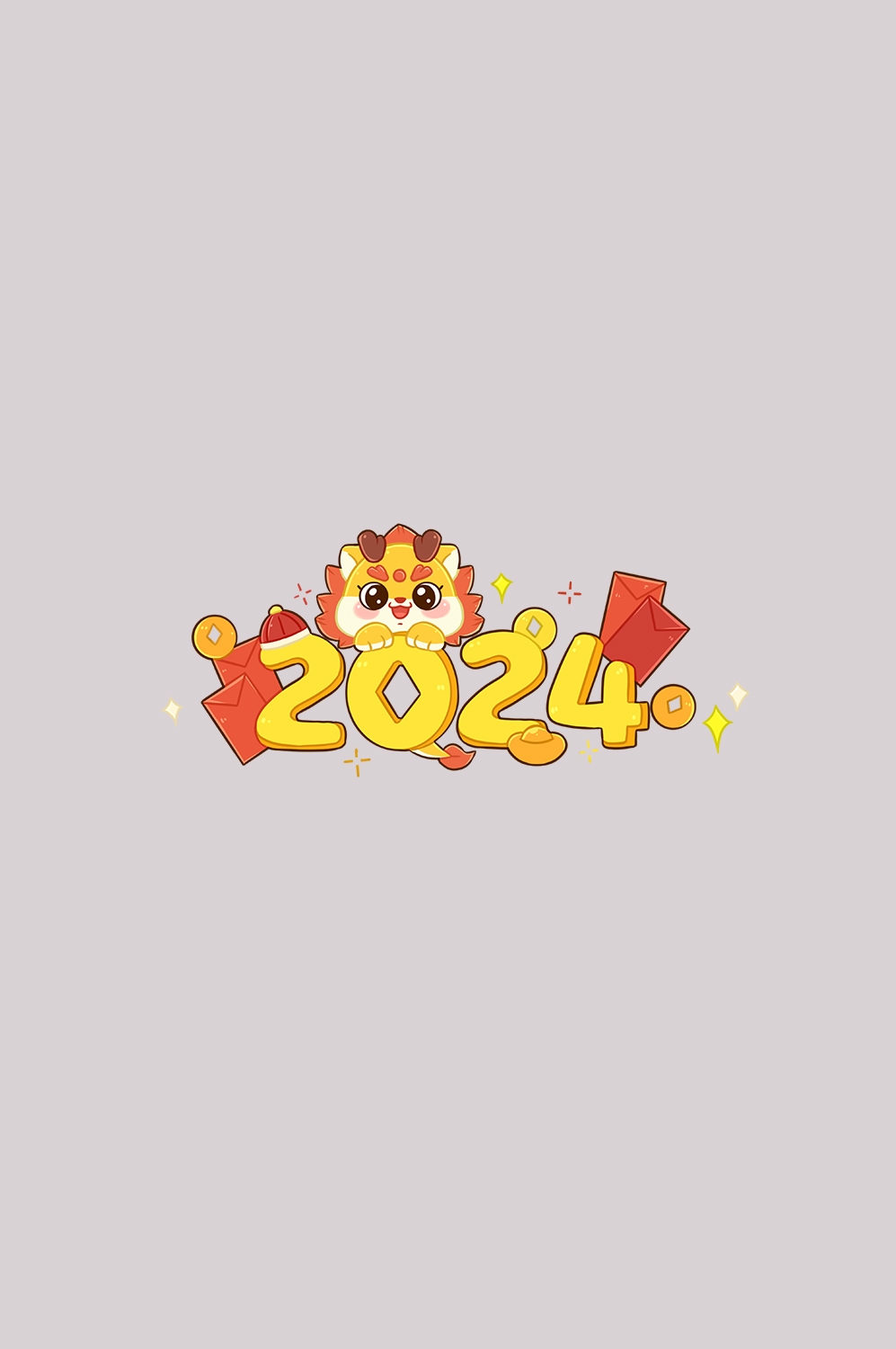 2024龙年艺术字元素素材29