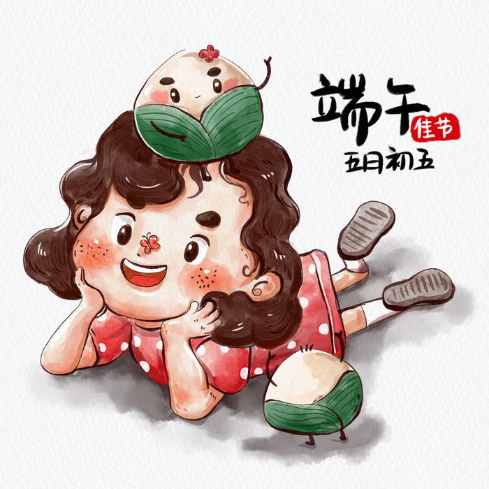 端午佳节卡通粽子龙舟快乐元素素材66
