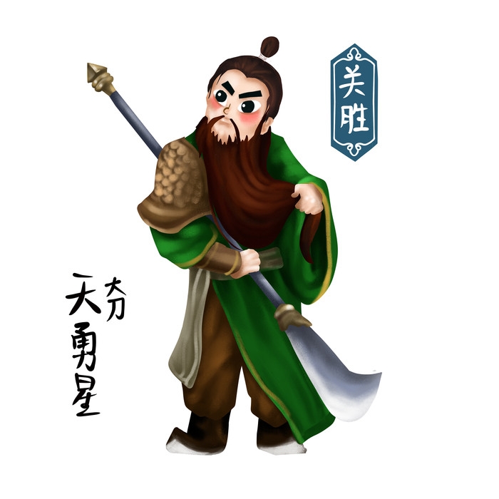 卡通手绘梁山好汉造型元素3