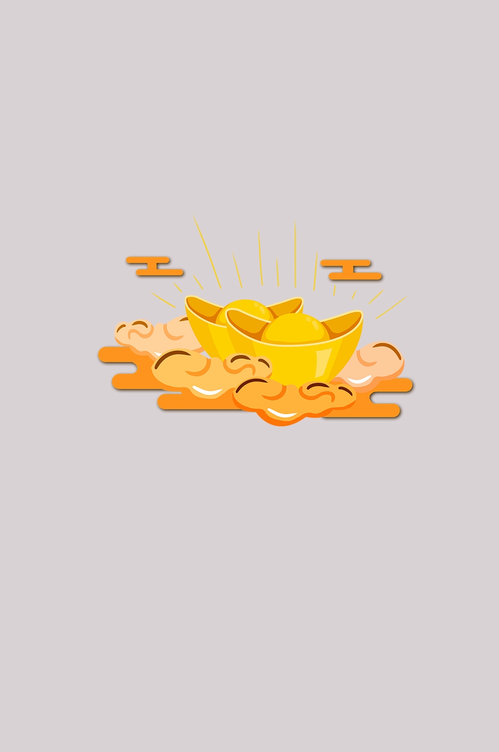 金元宝免抠素材插画元素26