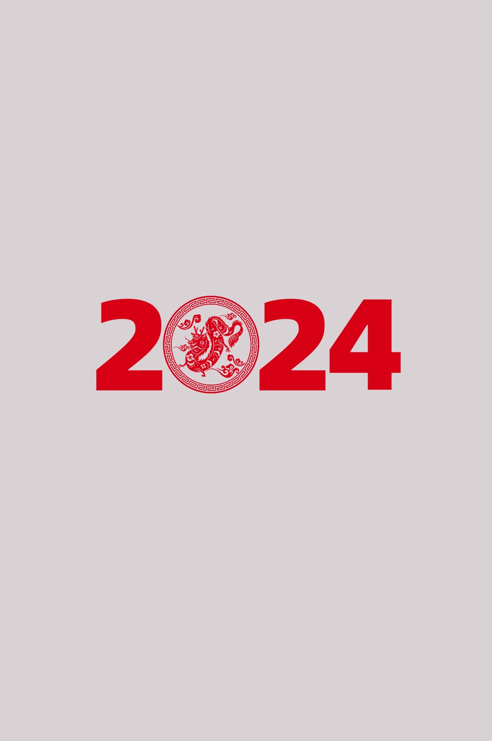 2024龙年艺术字元素素材49