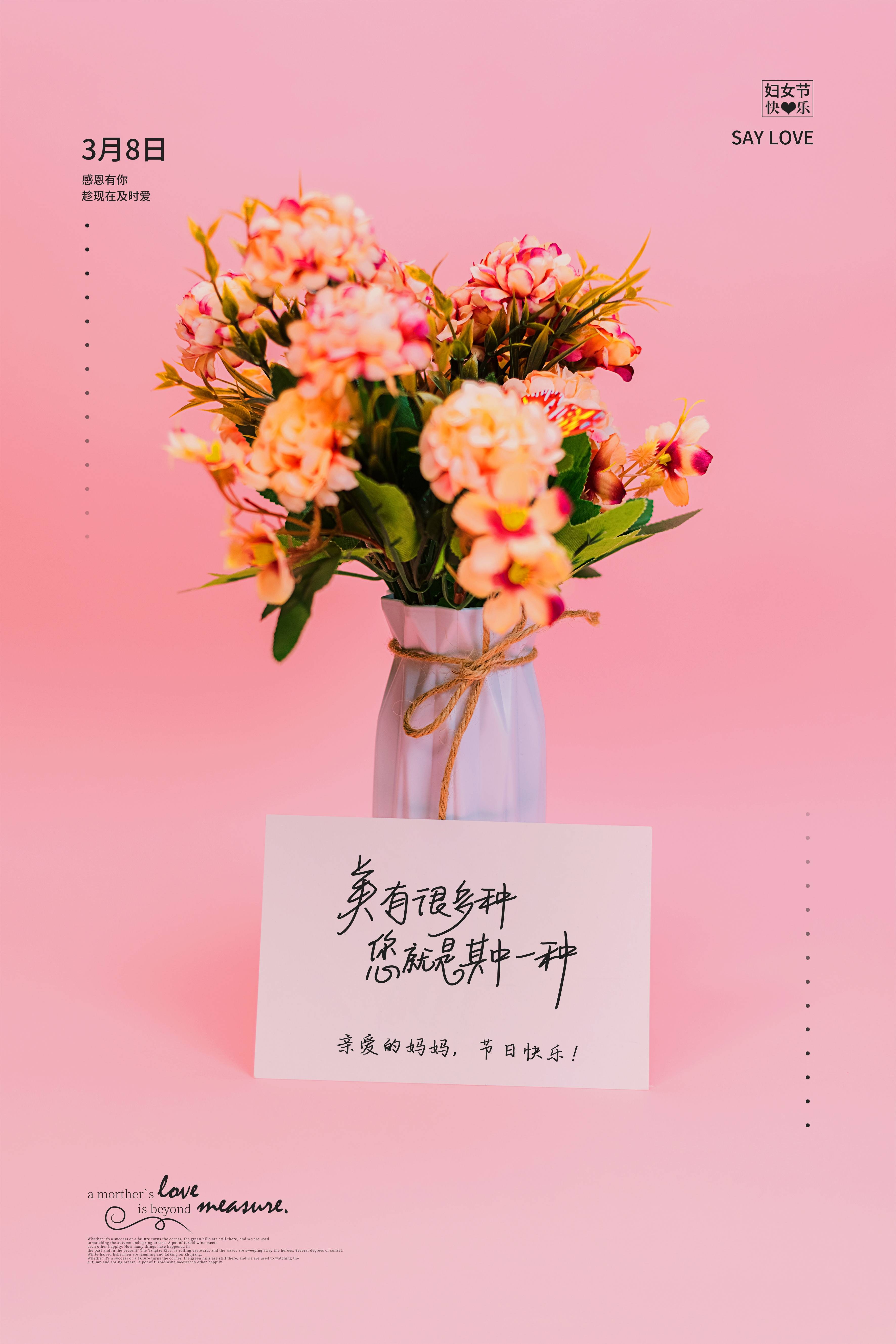 竖版三八妇女节女神王节灯箱海报素材52