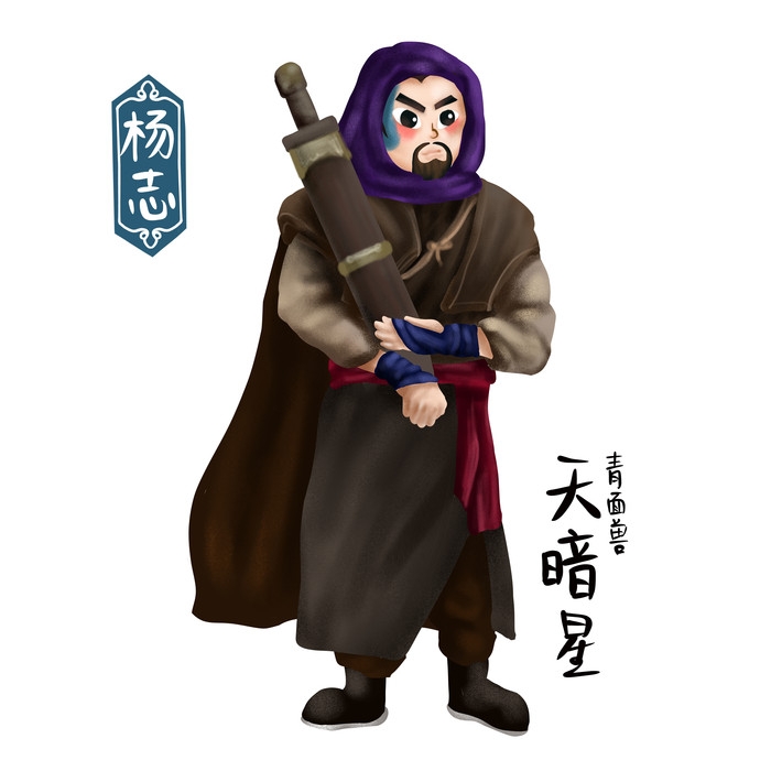 卡通手绘梁山好汉造型元素20