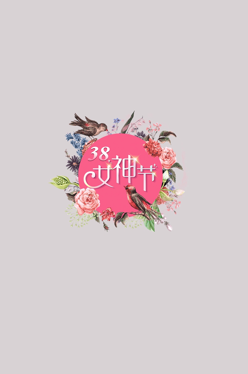 三八女神节38妇女节艺术字体透明背景免抠素材7