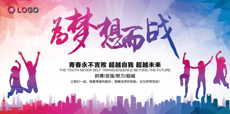企业文化墙公司历程宣传栏展板设计素材152