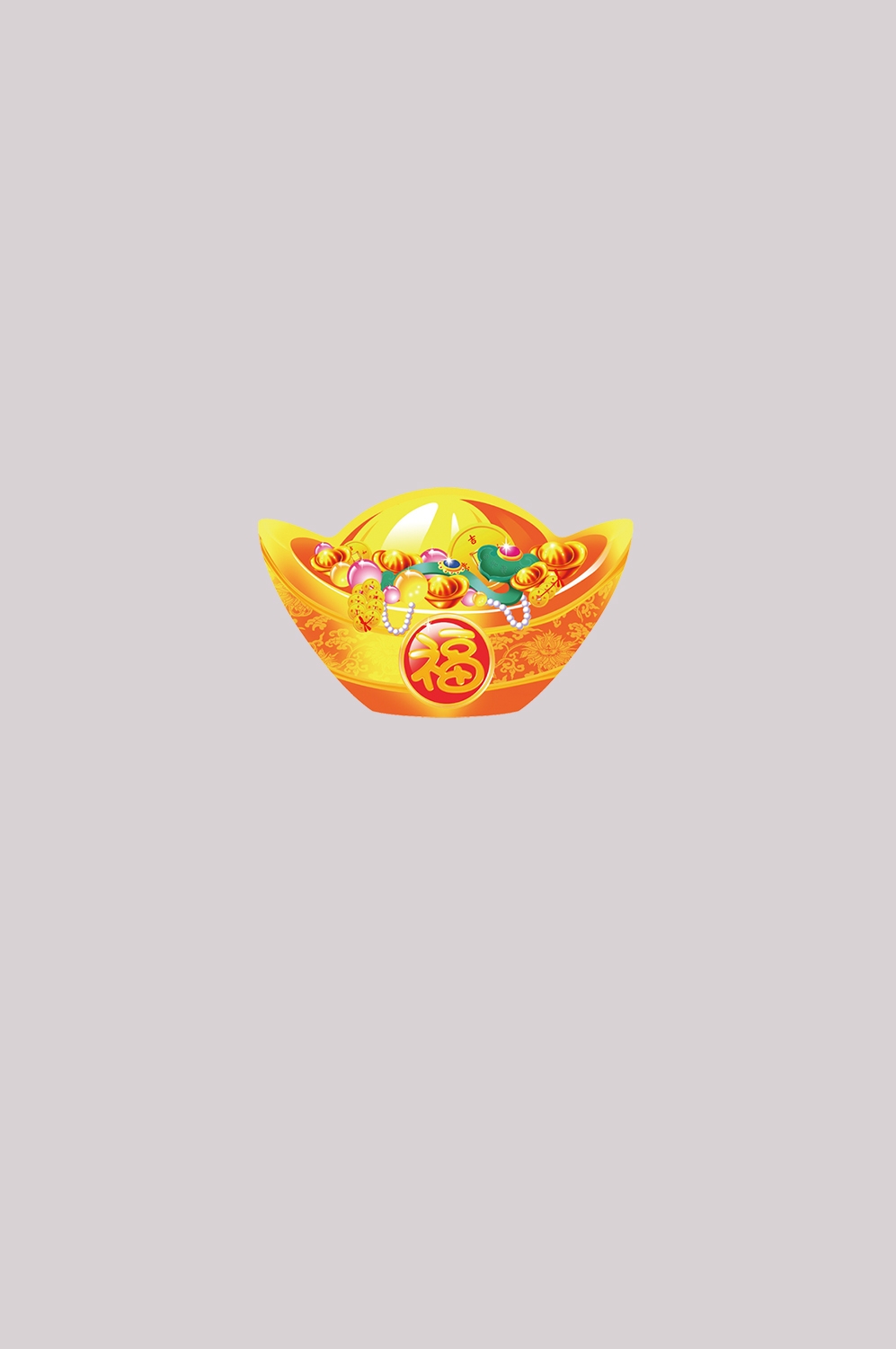 金元宝免抠素材插画元素97