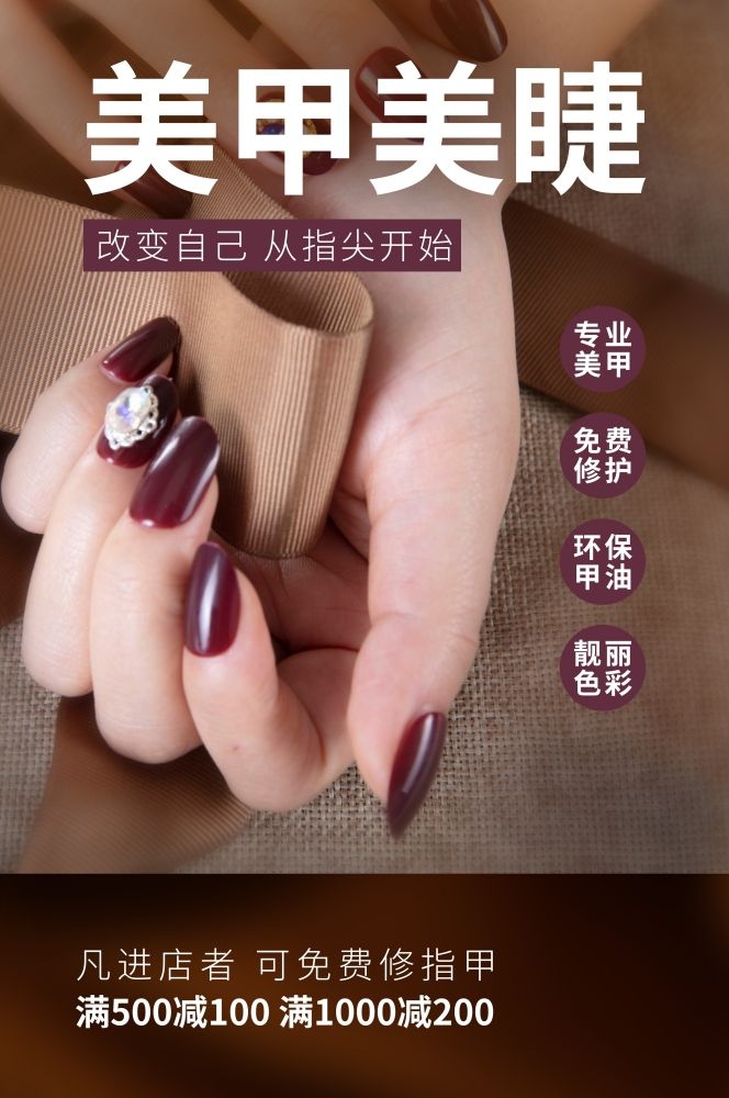 高端女性保养美容院整形医美医疗宣传海报素材149