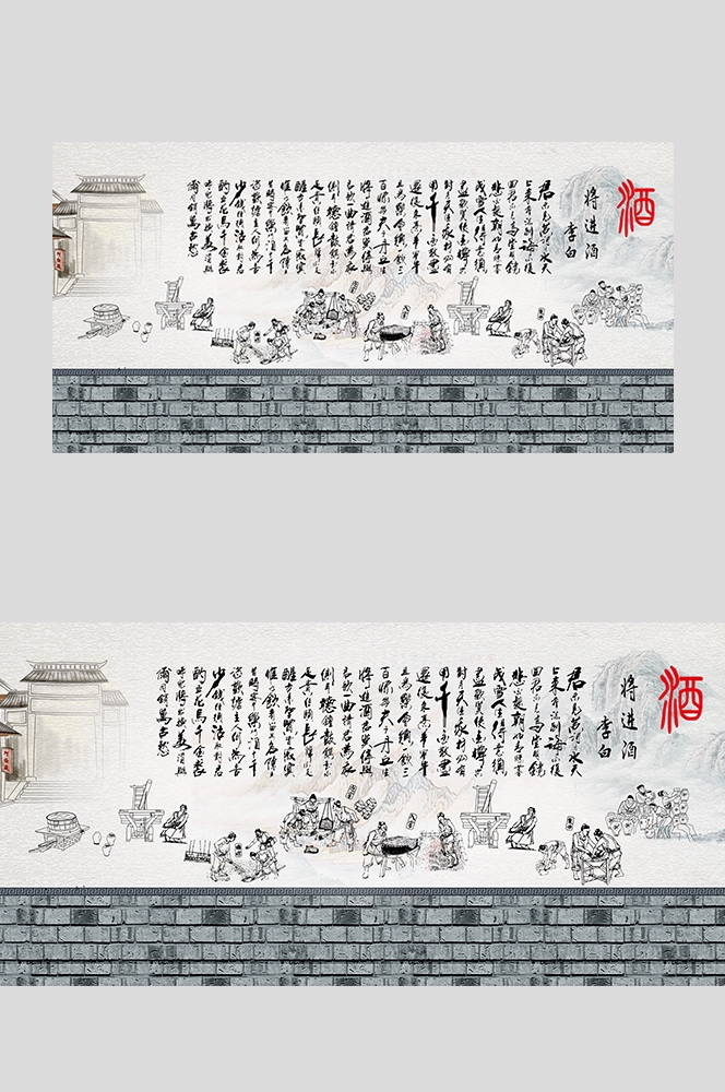 传统酒坊酿酒工艺制作过程流程图素材模板3