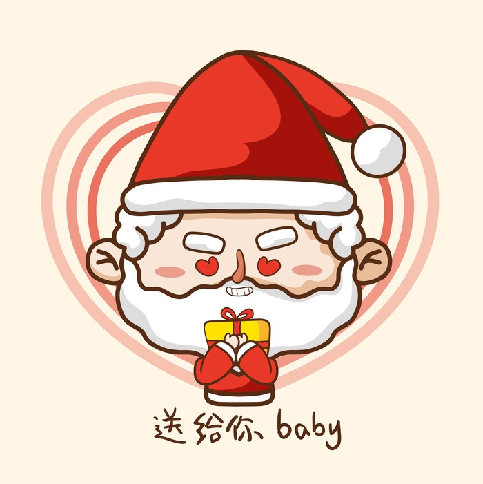 卡通手绘圣诞老人造型免抠元素158
