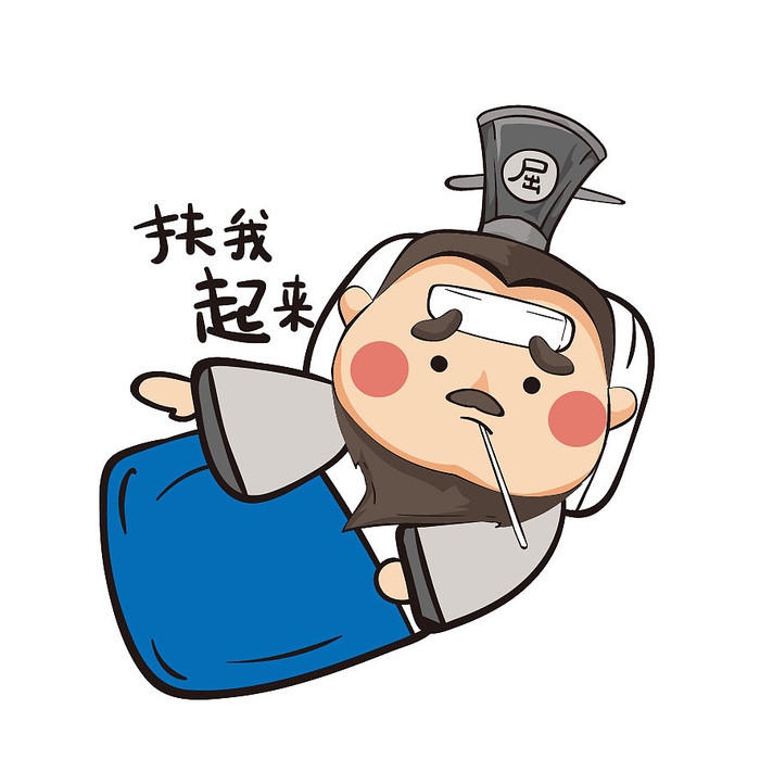 手绘卡通屈原元素造型5
