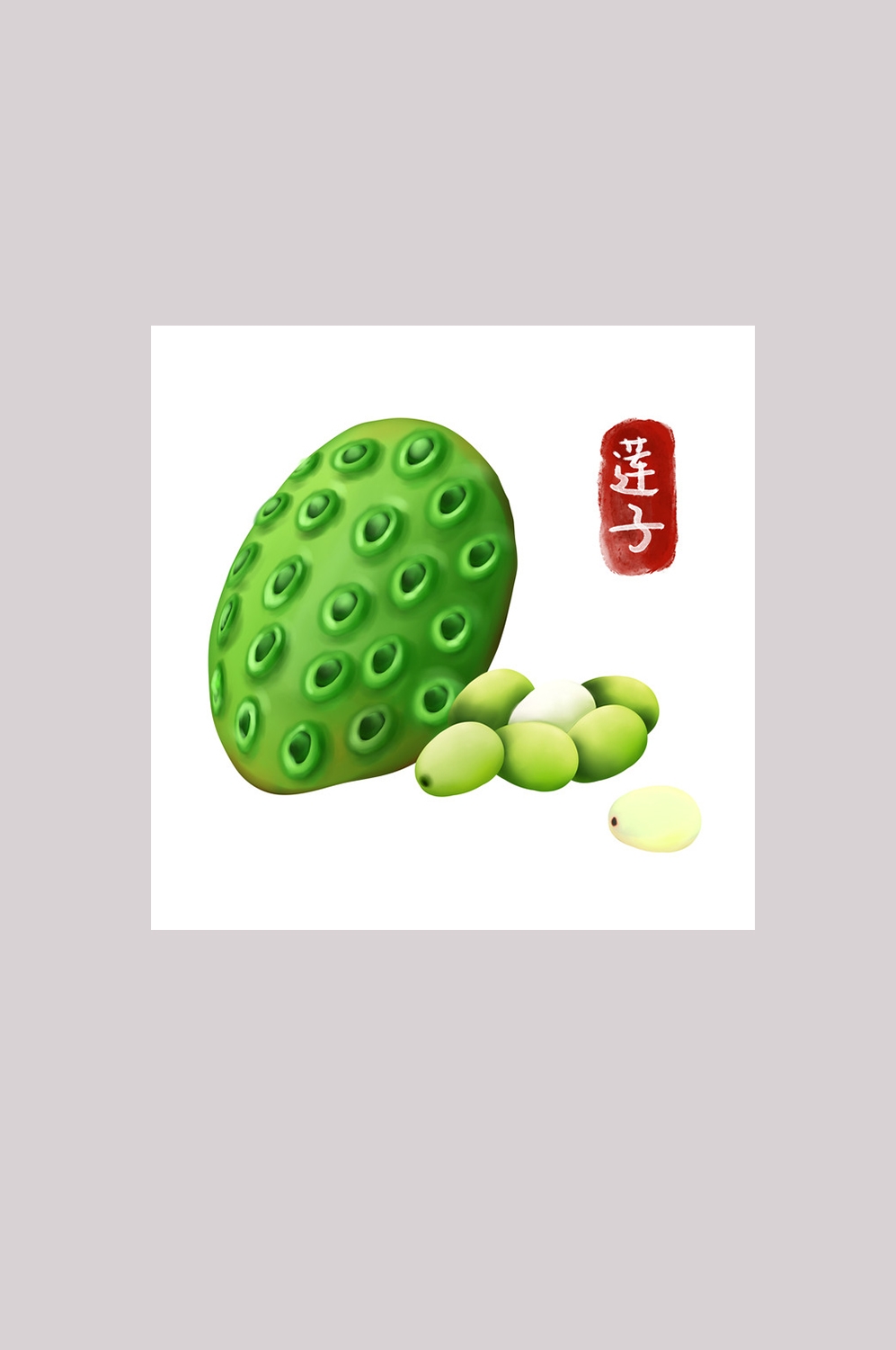 手绘百草植物免抠元素素材84