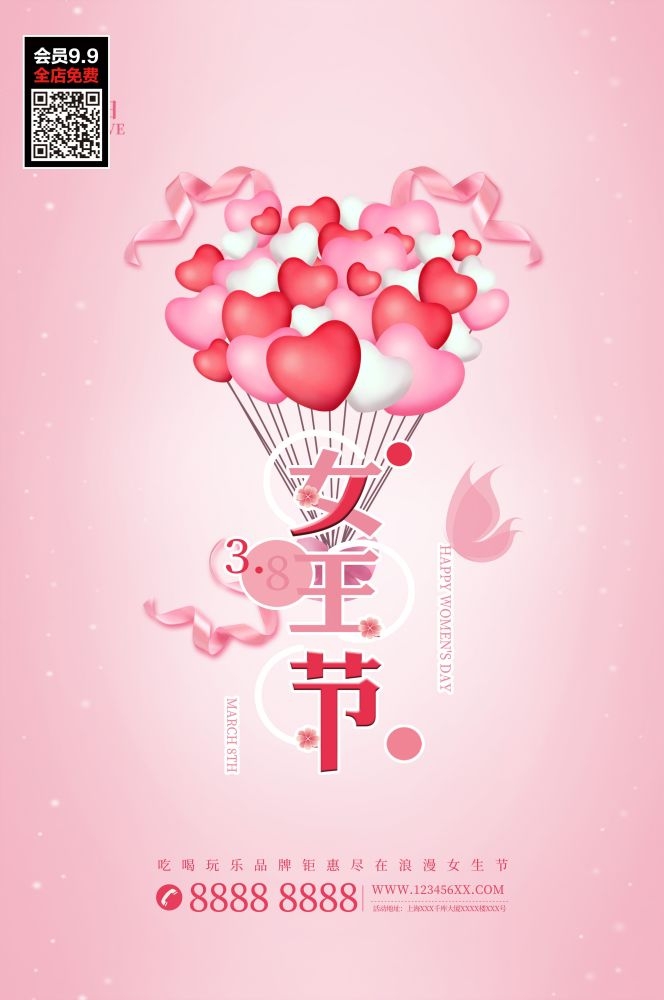 三八妇女节女神王节灯箱海报素材73