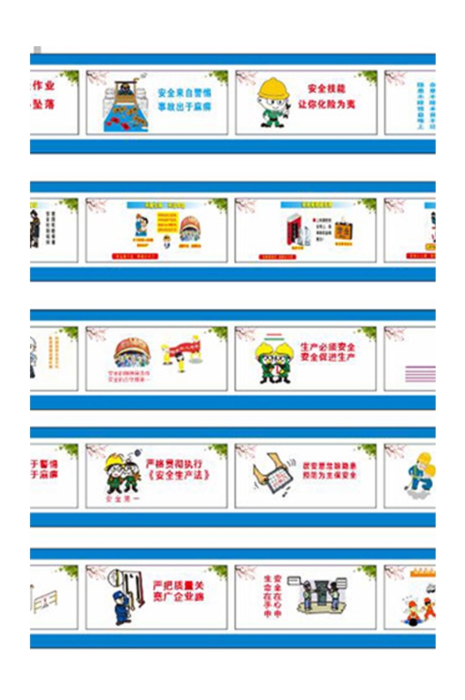 工地安全知识漫画素材CDR8