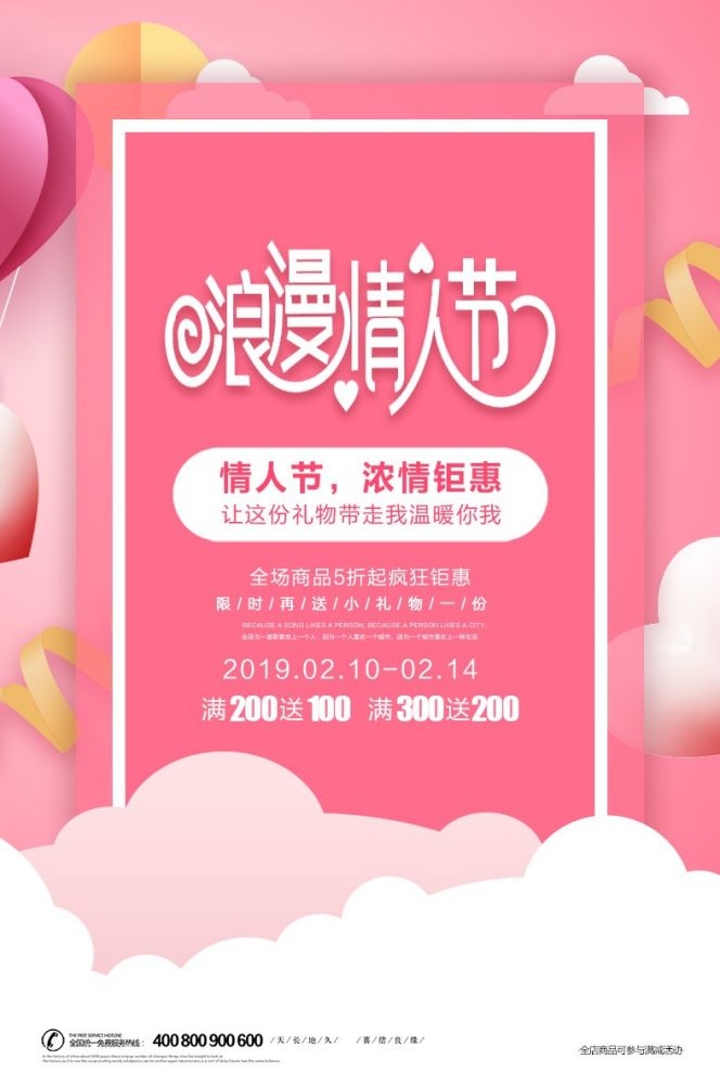 竖版三八妇女女王神节海报挂画灯箱素材65