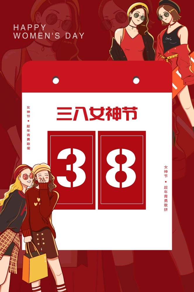 三八妇女节女神王节灯箱海报素材6