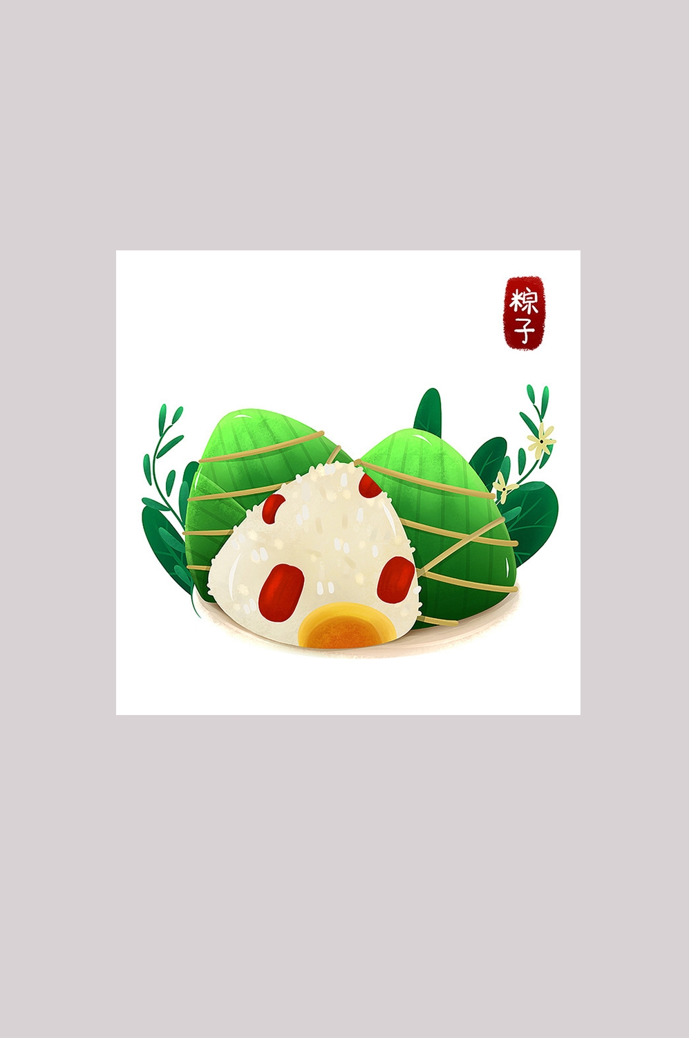 端午佳节卡通粽子龙舟快乐元素素材100