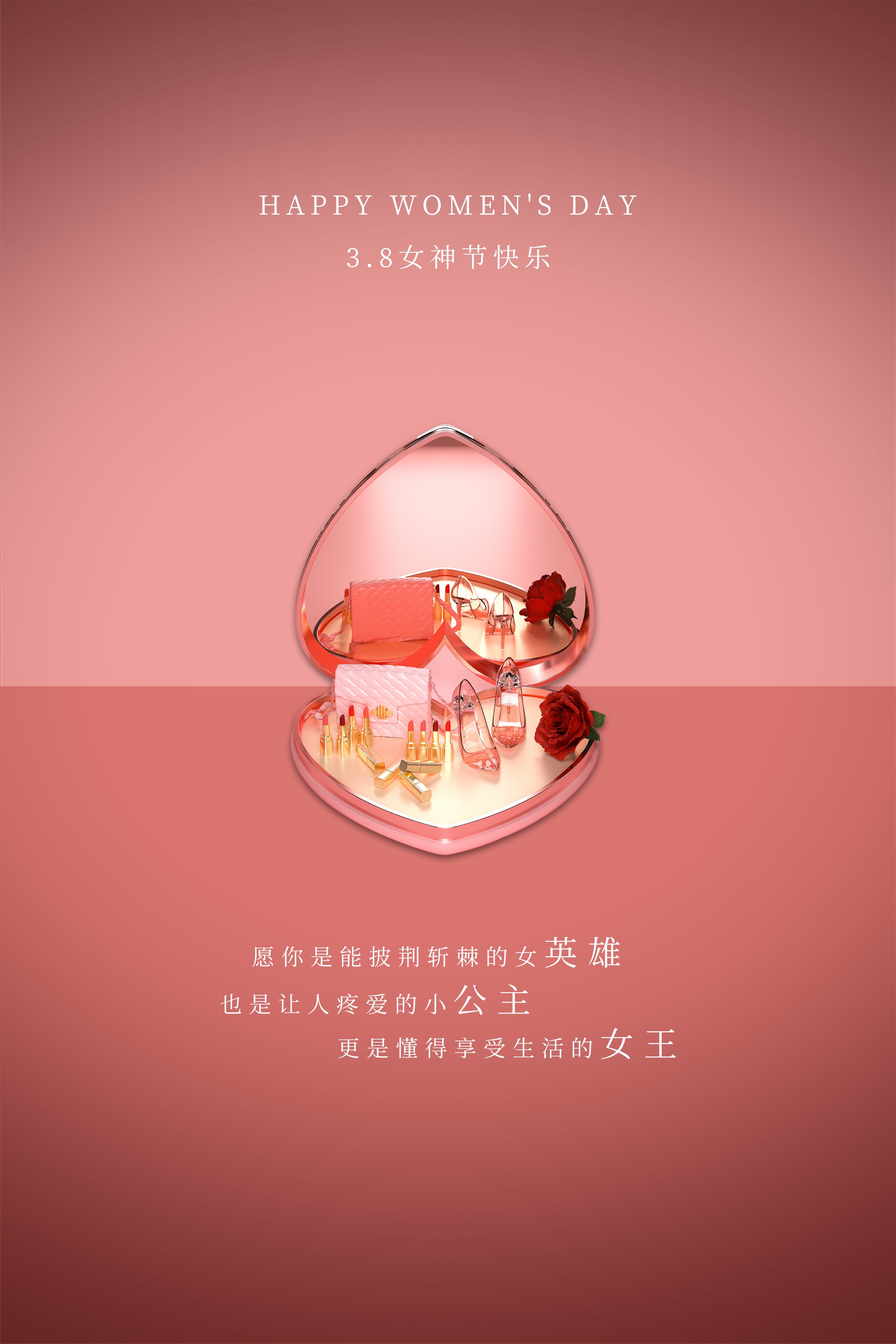 竖版三八妇女节女神王节灯箱海报素材35