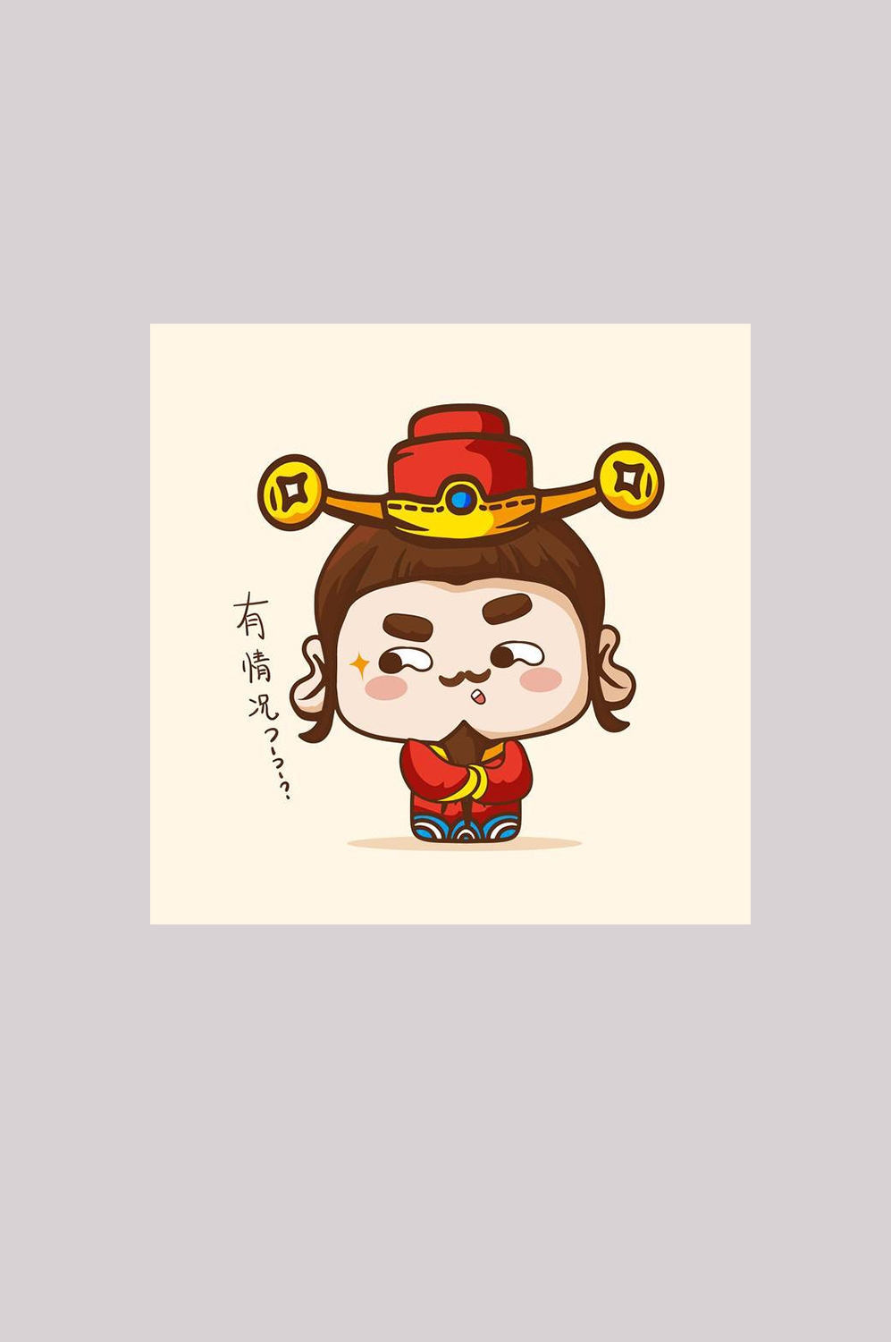 财神卡通元素素材11