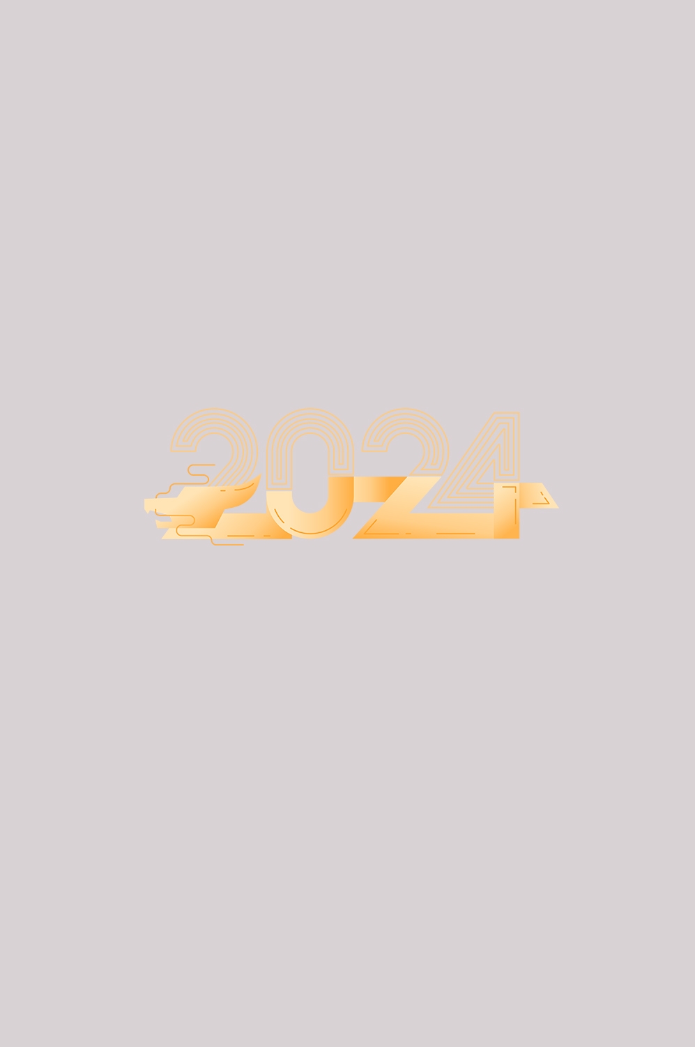 2024龙年艺术字元素素材7