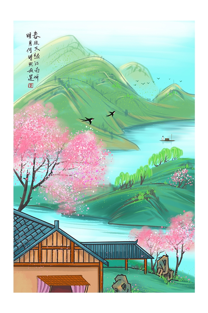 竖版唯美樱花桃花插画素材8