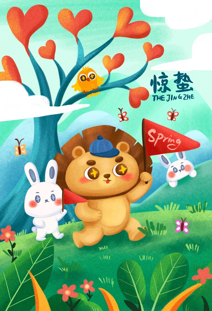 精品卡通清新二十四节气海报45