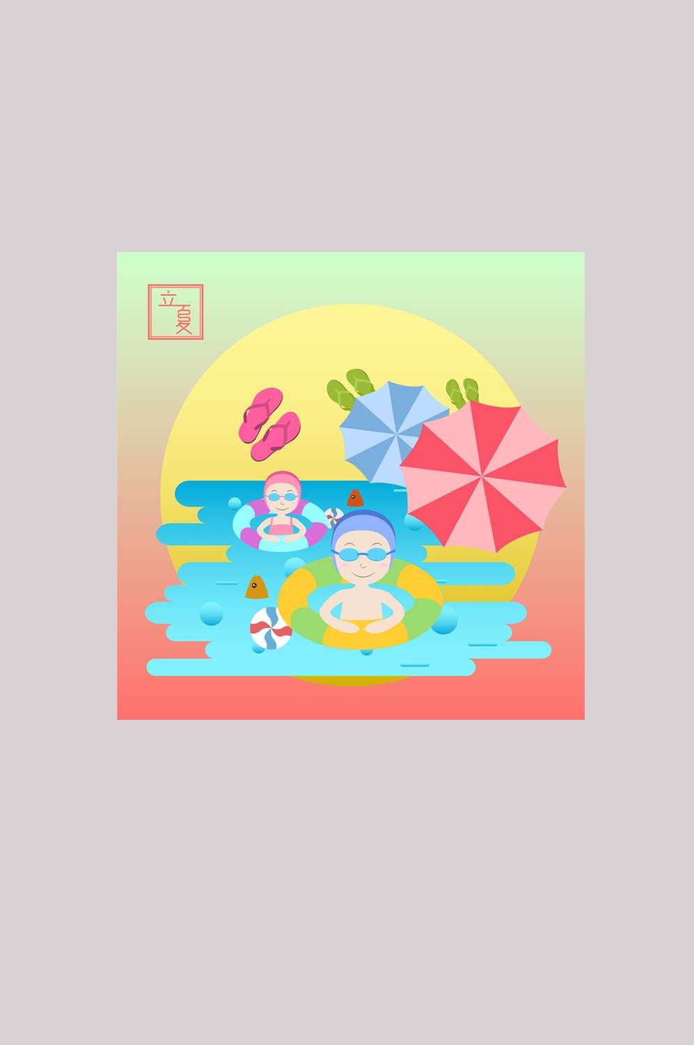 精品二十四节气元素9