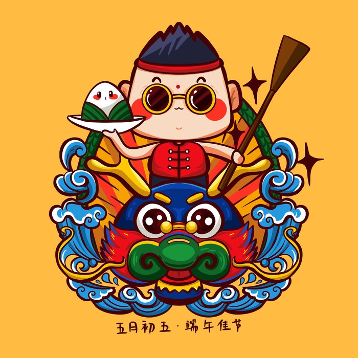 端午佳节卡通粽子龙舟快乐元素素材59