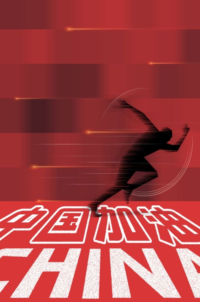 红色素材海报背景图竖版中国红120