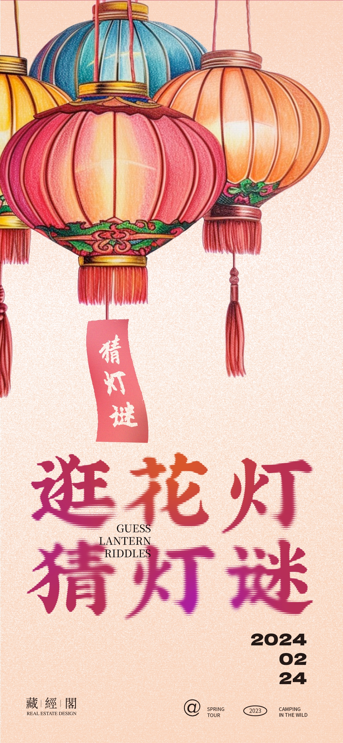 简约创意元宵佳节海报汤圆设计素材1