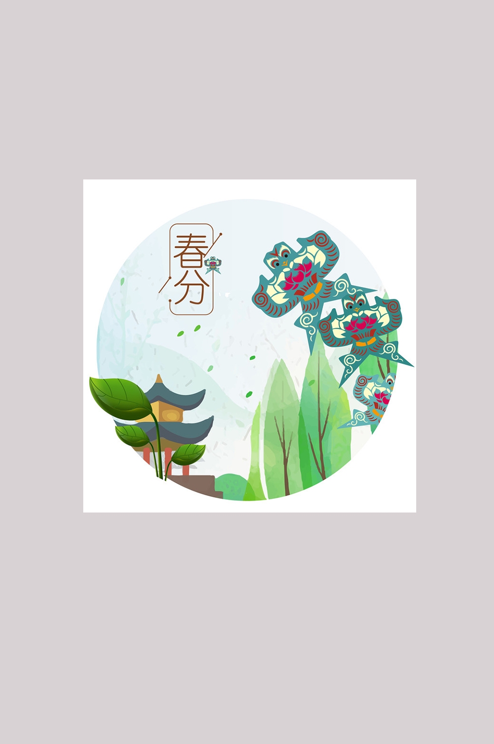 精品二十四节气元素45