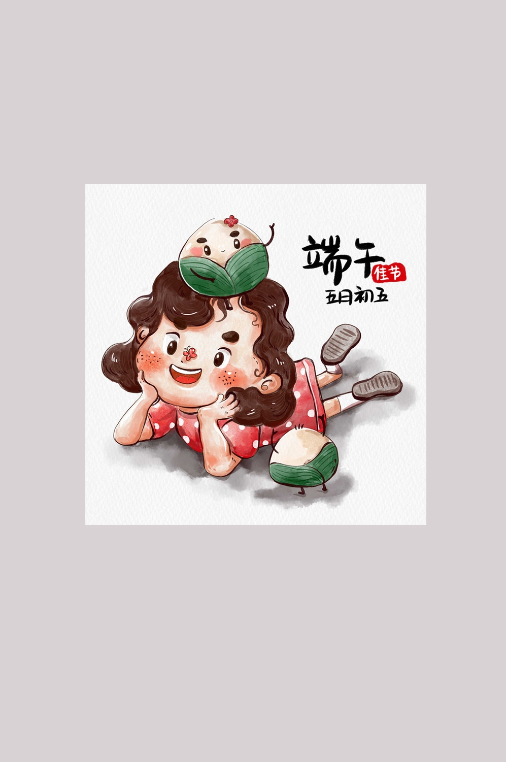 端午佳节卡通粽子龙舟快乐元素素材66