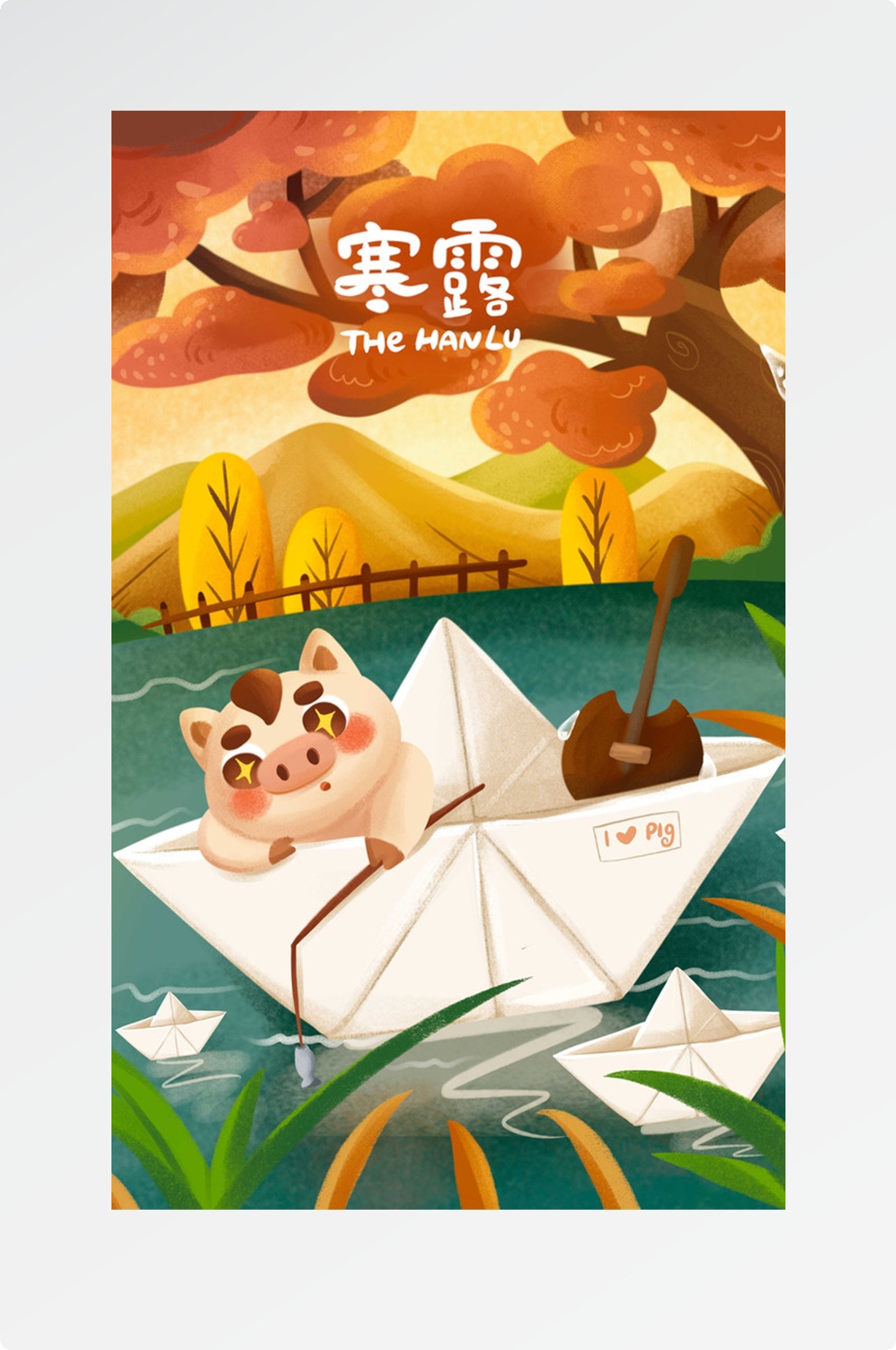 精品卡通清新二十四节气海报33