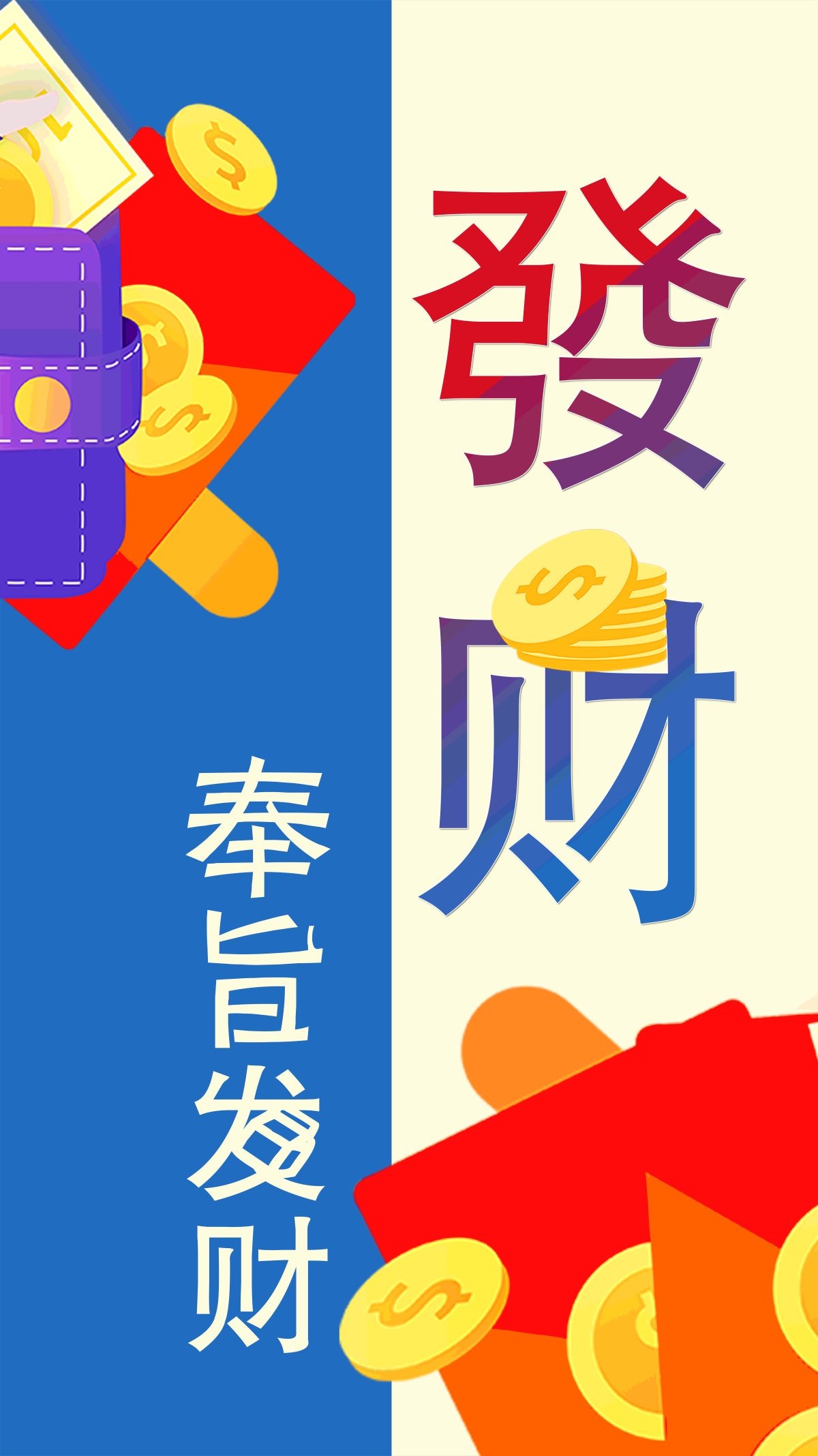 麻将室麻将馆恭喜發財壁画背景墙设计素材7