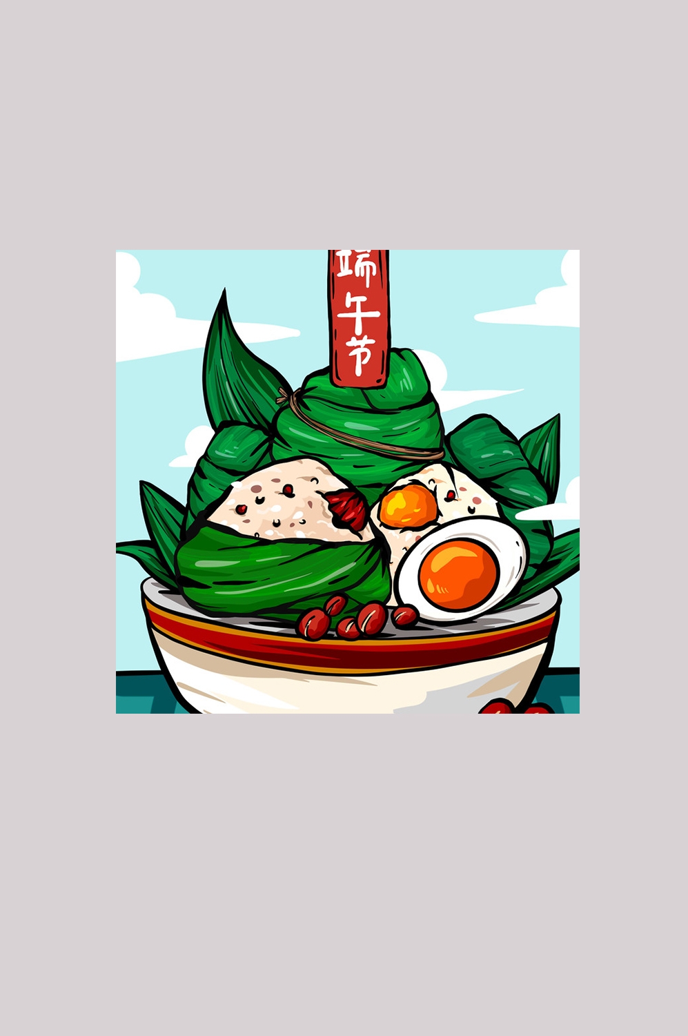 端午佳节卡通粽子龙舟快乐元素素材49