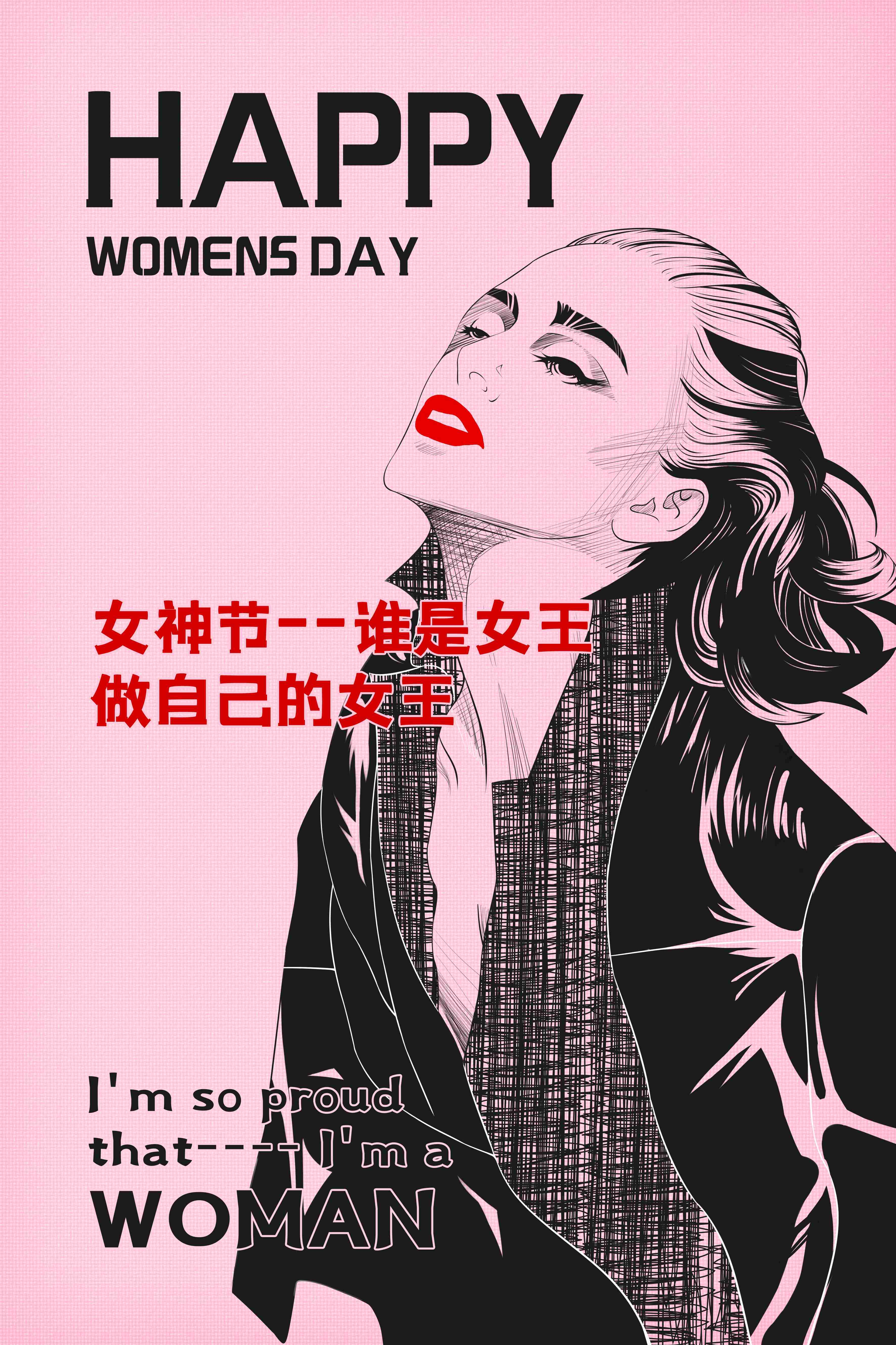 竖版三八妇女节女神王节灯箱海报素材34